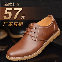 秋季男士新款日常休闲男鞋批发男士皮鞋温州皮鞋商务休闲男鞋