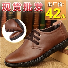 【伙拼】日常休闲皮鞋单鞋男真皮鞋商务男鞋温州鞋子批发豆豆鞋
