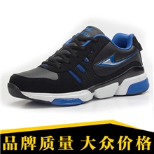 男士运动鞋户外男式休闲鞋板鞋男鞋生产厂家批发直销