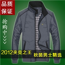 新款七皮狼夹克男装秋冬款中年男士商务休闲外套男立领修身茄克