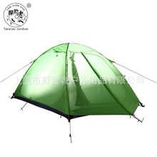 【厂家批发】户外野营帐篷双人双层铝杆
