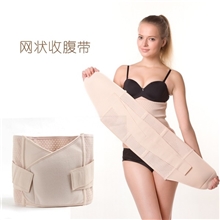 厂家直销产后收腹带束腹带产妇剖腹产束缚带加强型网状