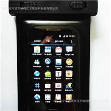 厂家底价供应手机防水套、iPhone防水袋、ipda防水套