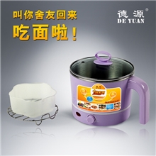 德源迷你电饭锅学生小家电批发电热锅多功能电火锅学生煮面锅