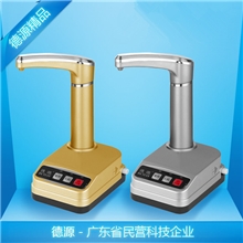 德源自动上水器电动抽水器德源上水器电动抽水器饮水机抽水器