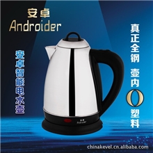 正品安卓全钢电热水壶ccc认证快速电热水壶