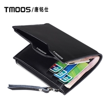 唐铭仕钱包男整包头层牛皮男士钱夹多功能包邮正品短款真皮钱包