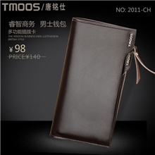 唐铭仕长款钱包男韩版头层牛皮男士多功能真皮正品钱夹皮夹