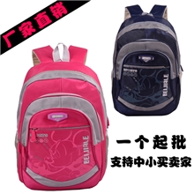 小学生书包男米奇图女款双肩背包高年级书包厂家直销批发印字