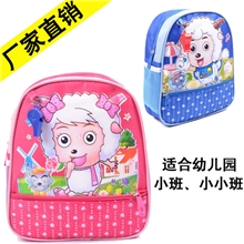 厂家批发幼儿园学前班书包喜/美洋洋儿童书包可印字支持混批