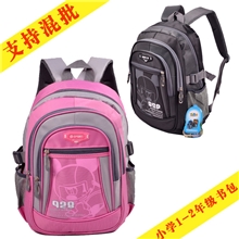厂家批发中小学生书包儿童双肩背包男女款支持小卖家