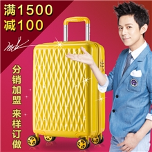 万向轮行李箱包邮品牌拉杆箱代发密码登机旅行箱工厂旅行箱