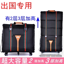 箱包厂批发超大容量出国留学旅行箱158行李箱伸缩牛津布一件代发