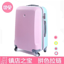厂家批发果冻拼色拉链款三件套拉杆箱旅行箱万向轮托运箱一件代发
