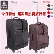 【W2606】厂家特价批发商务拉杆旅行箱包万向轮行李箱登机箱混批