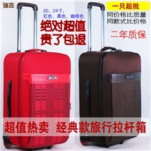 【R925】厂价不赚钱牛津布橡胶水晶轮高档拉杆旅行箱包行李登机箱