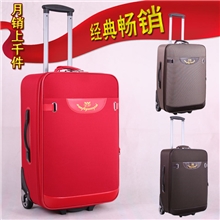 Y920厂价新款正品批发拉杆箱子旅行箱包红色行李箱20/24寸招代理