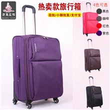 【W2607】经典热卖爆款20寸24寸拉杆旅行箱专利万向轮包邮登机箱