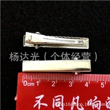 【普通型】4公分方夹、热销儿童发夹DIY头饰配件厂家直销