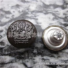 钮扣扣子专卖批发铜质不生锈金属工字扣牛仔裤纽扣工字扣