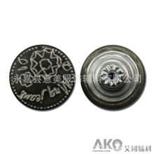 高档精美DIY手工辅料工字扣纽扣专卖牛仔裤扣子手工工字扣批发