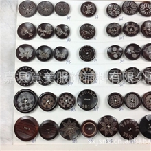 DIY原木质毛衣扣时装钮扣装饰扣子服装辅料DIY手工必备