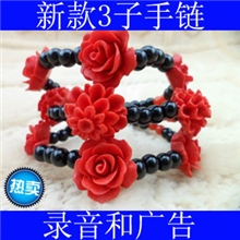 红漆雕朱砂手链饰品厂家批发玫瑰花DIY散件戒指本命年地摊货源