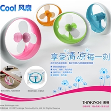 USB电池两用迷你可爱小风扇时尚创意QQ风扇圆点风扇促销礼品定制