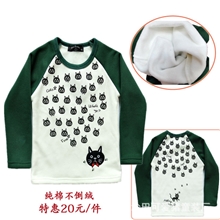 童装批发2013冬男童不倒绒绣花印花长袖衫时尚保暖打底衫3010