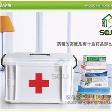 厂家热销圣强医药箱塑料保健家用药箱药房促销医院赠品塑料药盒