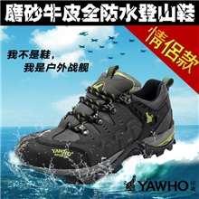 厂家批发崖虎正品户外鞋徒步鞋登山鞋真皮运动户外男女款代发