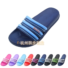 【杭州总代】批发爆款家家乐1158-8男式凉拖鞋EVA情侣家居托鞋