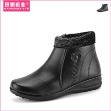 赛鹏冬季新款女式加厚女士棉鞋中老年防滑保暖女鞋温州坡跟女靴