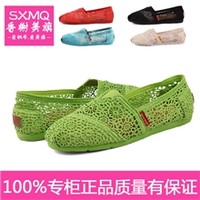 库存鞋清仓秋季女士帆布鞋镂空平底休闲鞋女鞋批发韩版潮鞋子