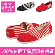 欧美风冬季时尚女鞋批发女式韩版条纹拼接帆布鞋老北京布鞋学生鞋