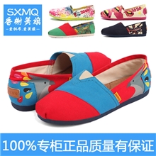 香榭美旗复古帆布鞋女鞋户外休闲女单鞋潮糖果色帆布鞋批发