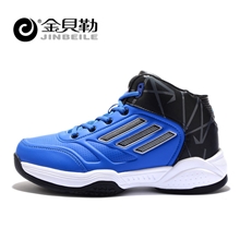 2013金贝勒秋冬运动鞋男新款轻便户外篮球鞋休闲运动鞋厂家批发