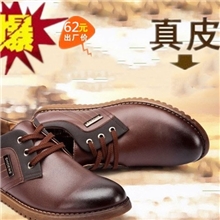 批发正品男鞋商务男士休闲皮鞋品牌特价鞋子真皮男式英伦单鞋潮