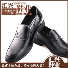 男士真皮商务皮鞋MJ359内增高6com
