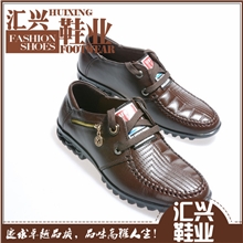 男士真皮休闲皮鞋MJ8021