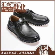 真皮男鞋休闲鞋MJ509