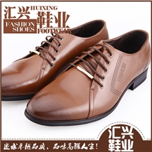 2013秋款两双包邮男士真皮休闲皮鞋T8092高档品牌商务皮鞋