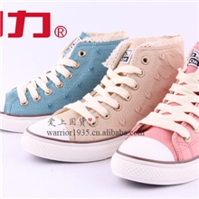 1232回力鞋上海回力牌休闲运动鞋正品回力回力高帮鞋