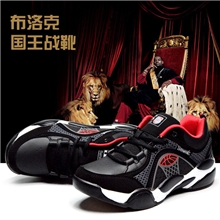 布洛克品牌品牌运动鞋休闲轻便男士户外篮球运动鞋耐磨透气款