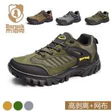 伙拼1118大促布洛克新款户外透气防滑休闲保暖登山徒步鞋