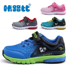 童鞋秋款单鞋27-37儿童运动鞋休闲韩国新款童鞋批发一件代发