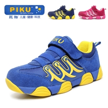 中国好儿童鞋品牌网鞋批发男女童旅游运动鞋时尚秋季新款特价厂