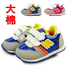 2013冬款新款童鞋批发儿童时尚加棉韩版潮童鞋旅游鞋保暖加毛