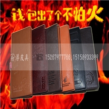 火烧钱包江湖地摊热销钱包批发无扣敞口长款真皮钱包批发