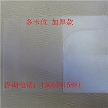 专业生产护照保护套护照夹PVC保护套多卡位加厚款